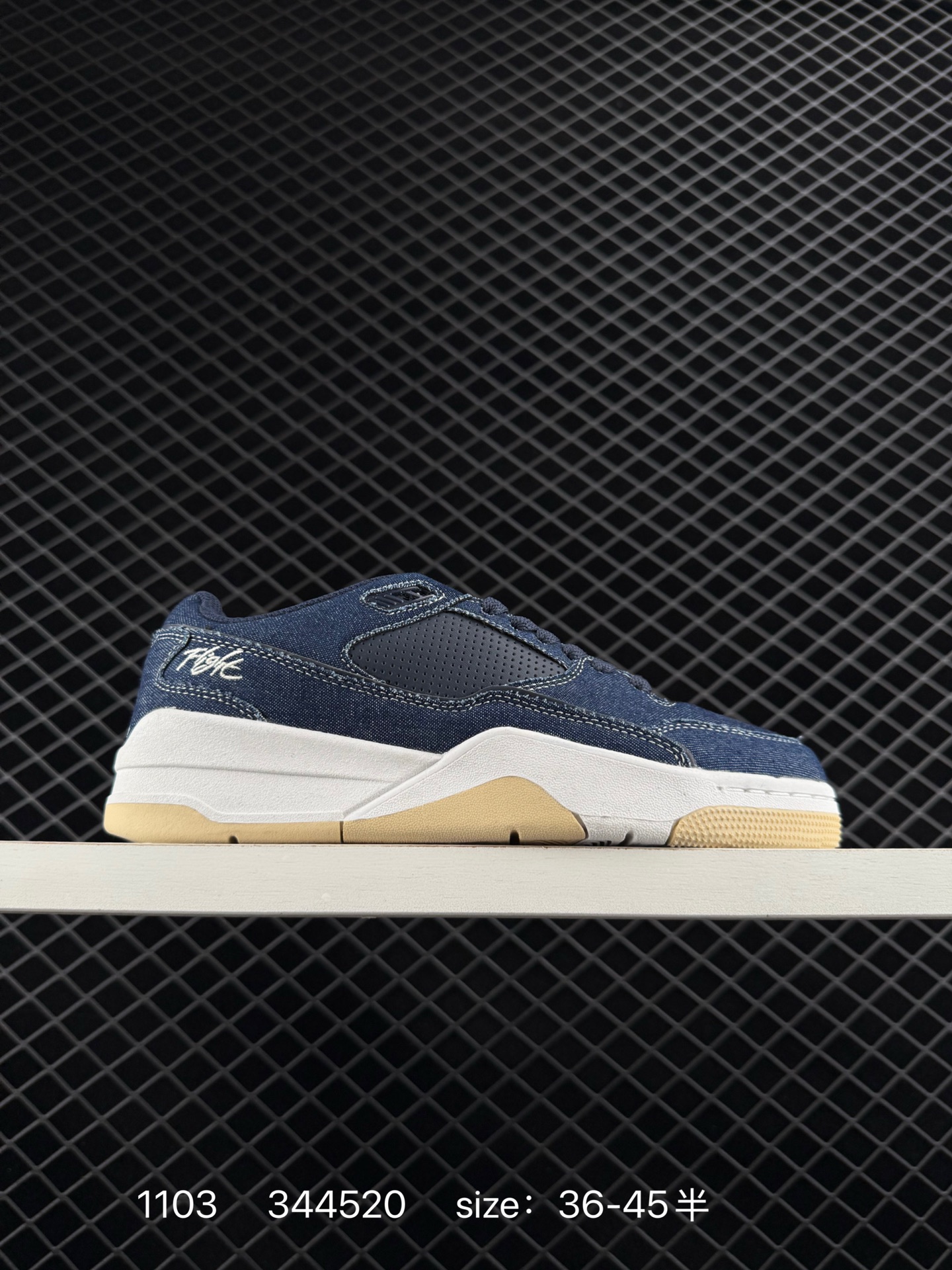 Who Decides War x Nike Jordan FLIGHT COURT ATE